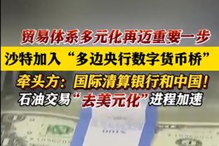 诗人也不淡定了！王大雷这神扑，贺炜高喊：了不起，这是不可思议的扑救