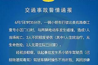 森林狼一员工因窃取高管数千份球队内部文件 被指控三级偷窃罪