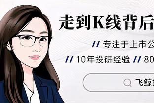 米体：A-希门尼斯买断费500万欧，皇马未来两年拥有反买断条款